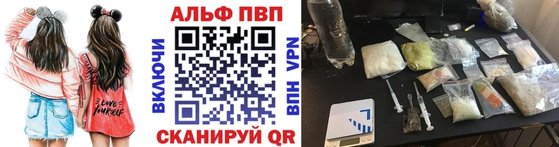 купить наркоту  Жиздра  APVP VHQ 