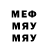 Метадон кристалл Jens Turek