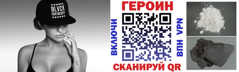 цена   Жиздра  Героин Heroin 