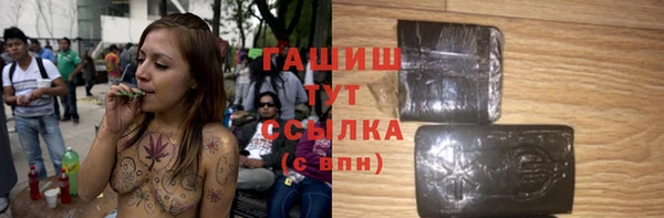 синтетический гашиш Алзамай