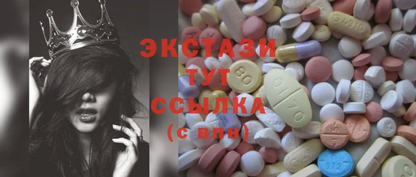 синтетический гашиш Алзамай