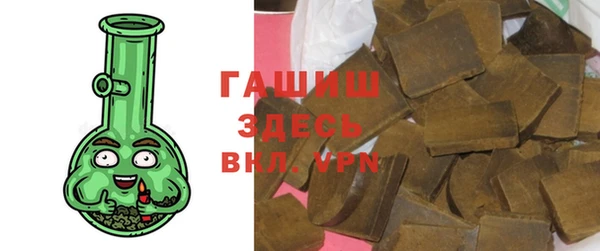первитин Алексин
