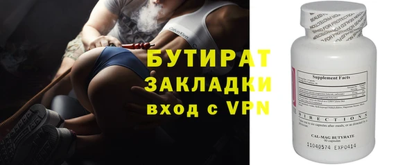 меф Покровск
