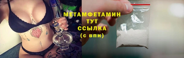 первитин Алексин