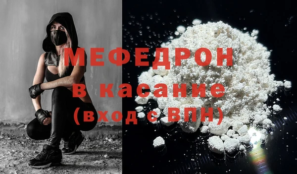 меф Покровск