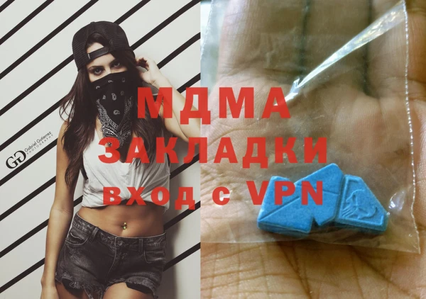 синтетический гашиш Алзамай