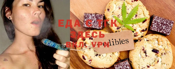 синтетический гашиш Алзамай
