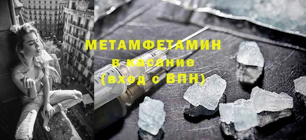 первитин Алексин