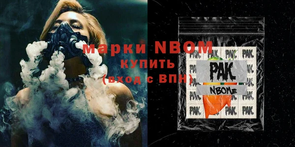 синтетический гашиш Алзамай