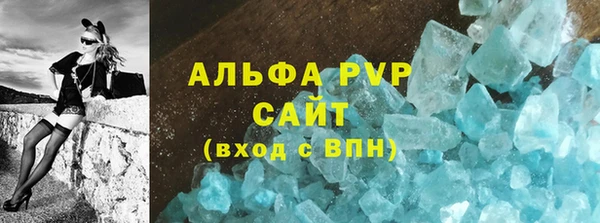 первитин Алексин