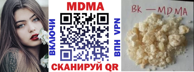 MDMA кристаллы  сайты даркнета состав  Жиздра 