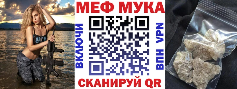 Меф мяу мяу  Жиздра 
