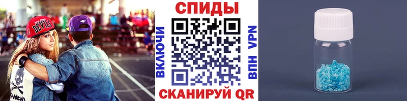 МЕТАМФЕТАМИН Methamphetamine  как найти   Жиздра 