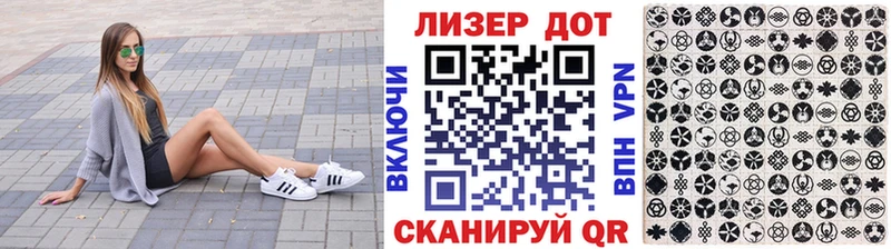 Марки 25I-NBOMe 1,8мг  купить наркоту  Жиздра 