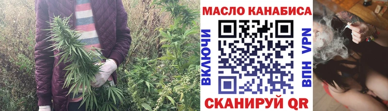 ТГК Wax  наркошоп  Жиздра 
